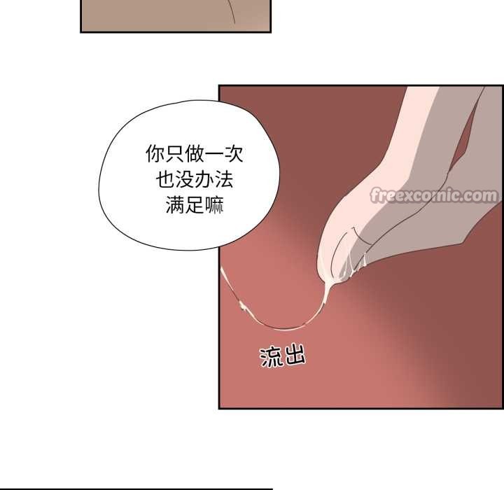 15P - 纯洁之罪