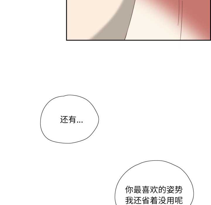 17P - 纯洁之罪