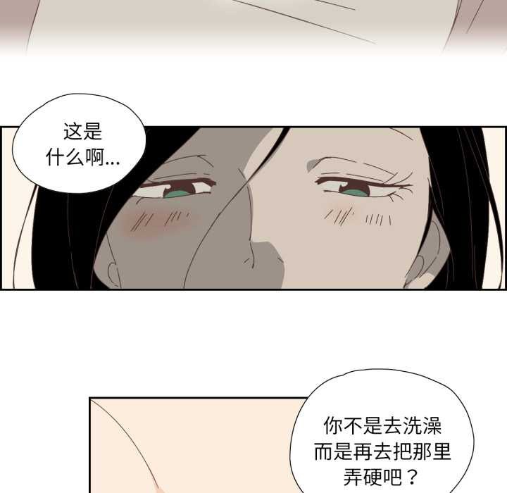 19P - 纯洁之罪