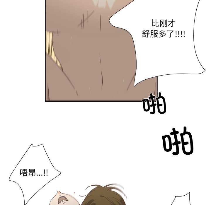 28P - 纯洁之罪