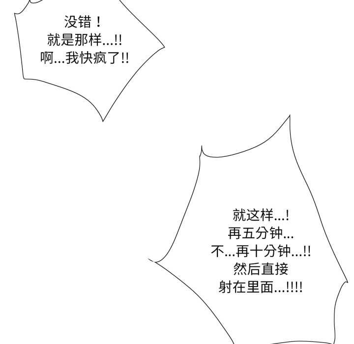 32P - 纯洁之罪