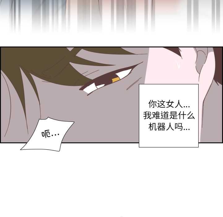 35P - 纯洁之罪