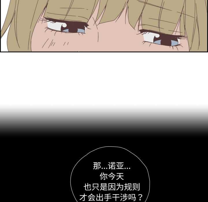 40P - 纯洁之罪