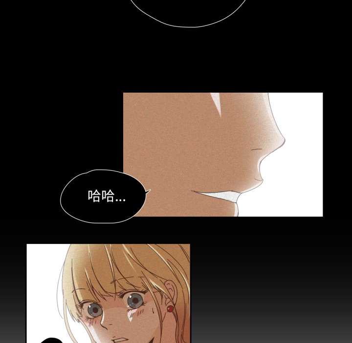 41P - 纯洁之罪
