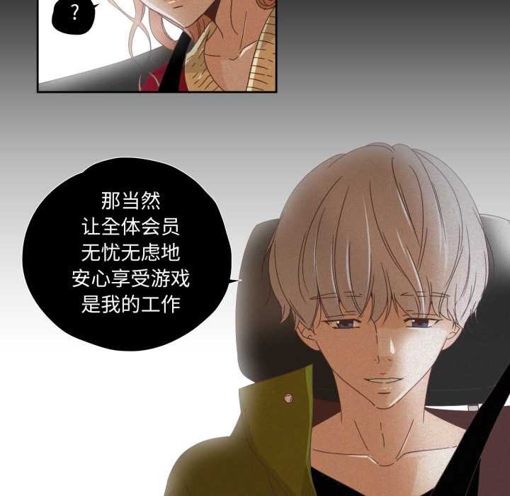 42P - 纯洁之罪
