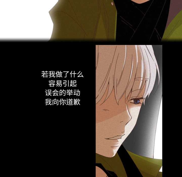 43P - 纯洁之罪
