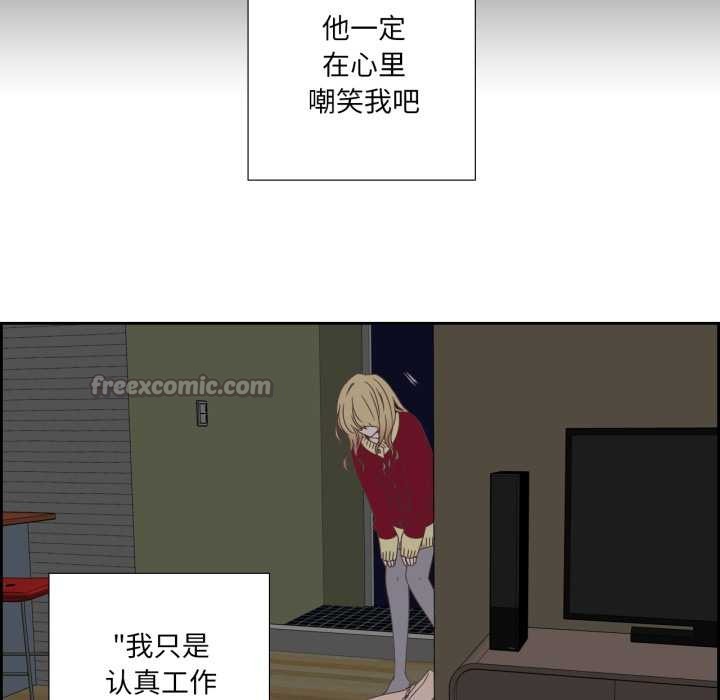 45P - 纯洁之罪