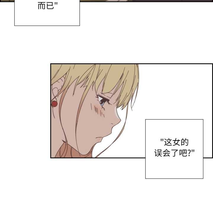 46P - 纯洁之罪