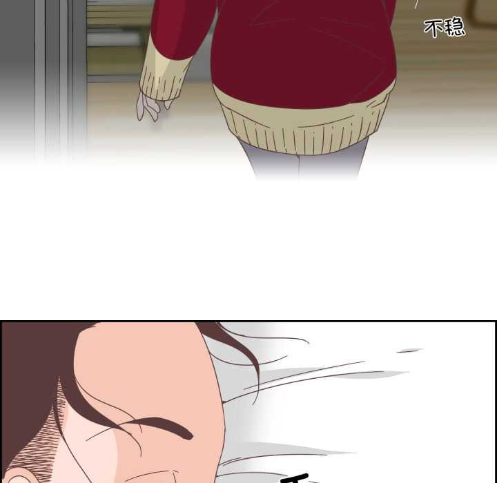 48P - 纯洁之罪