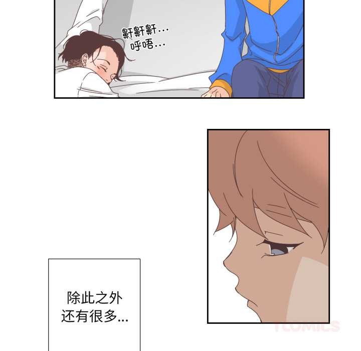 50P - 纯洁之罪
