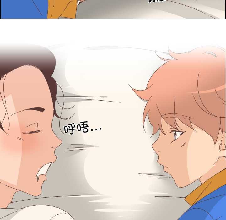 52P - 纯洁之罪