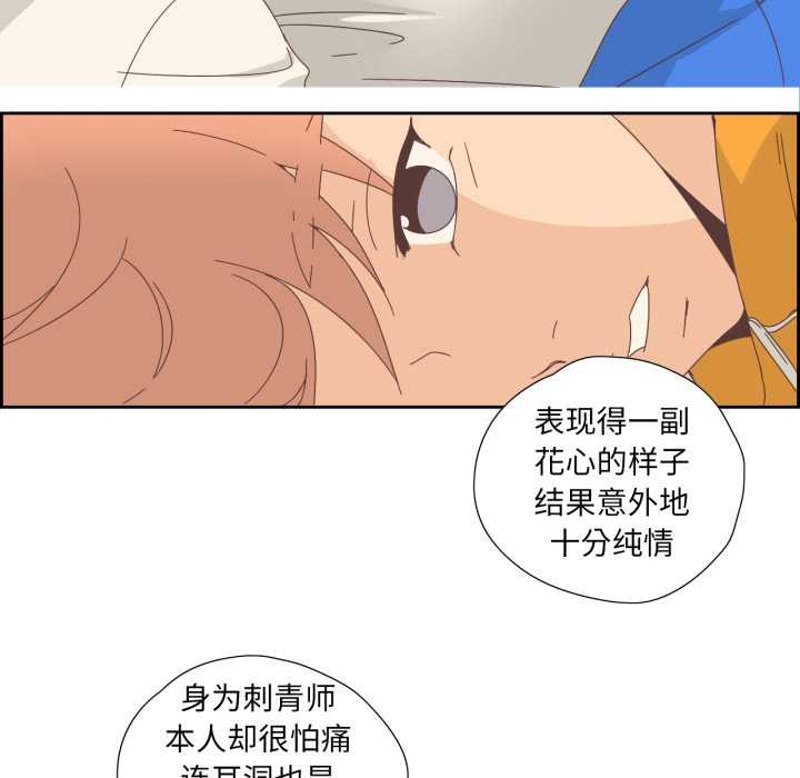 53P - 纯洁之罪