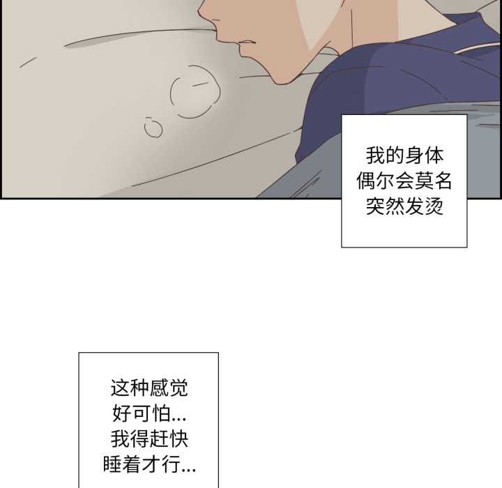 61P - 纯洁之罪