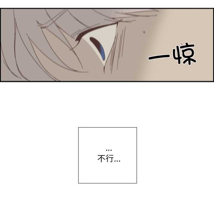 63P - 纯洁之罪