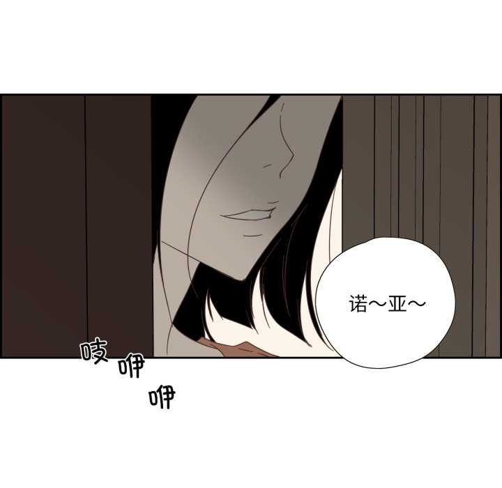 64P - 纯洁之罪