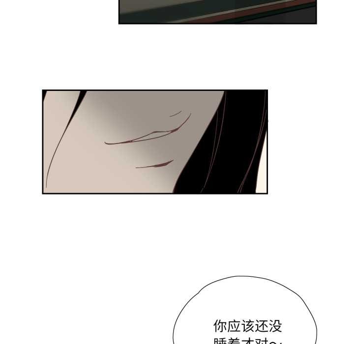 68P - 纯洁之罪