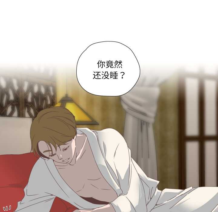 6P - 纯洁之罪