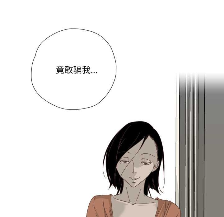 70P - 纯洁之罪