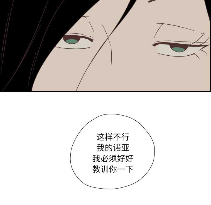 72P - 纯洁之罪