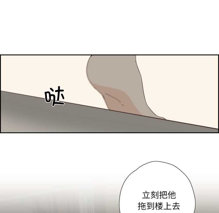 73P - 纯洁之罪