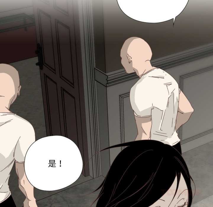 74P - 纯洁之罪