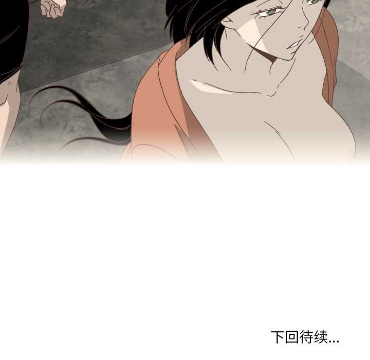 75P - 纯洁之罪