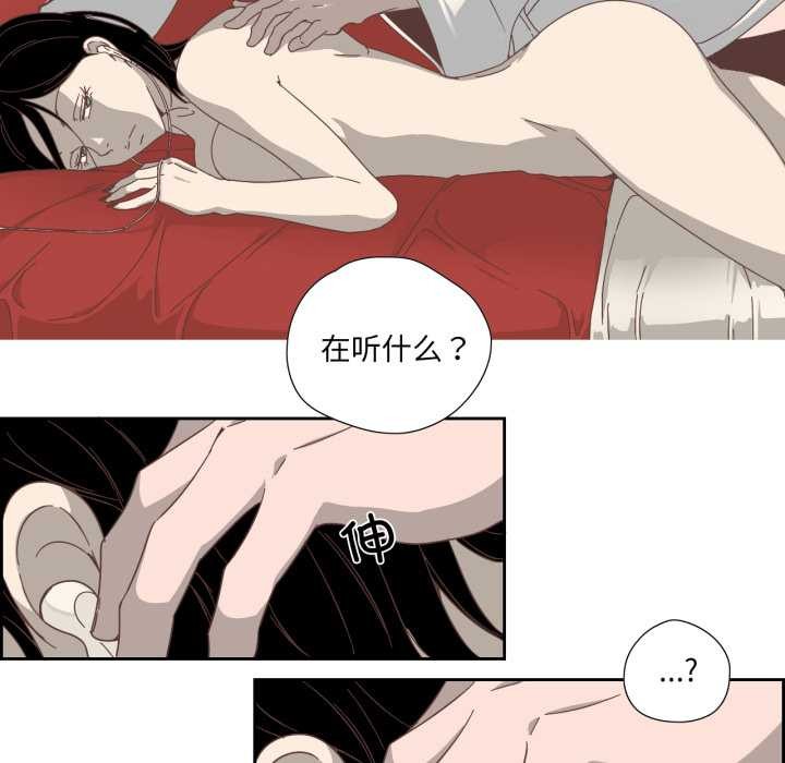 7P - 纯洁之罪