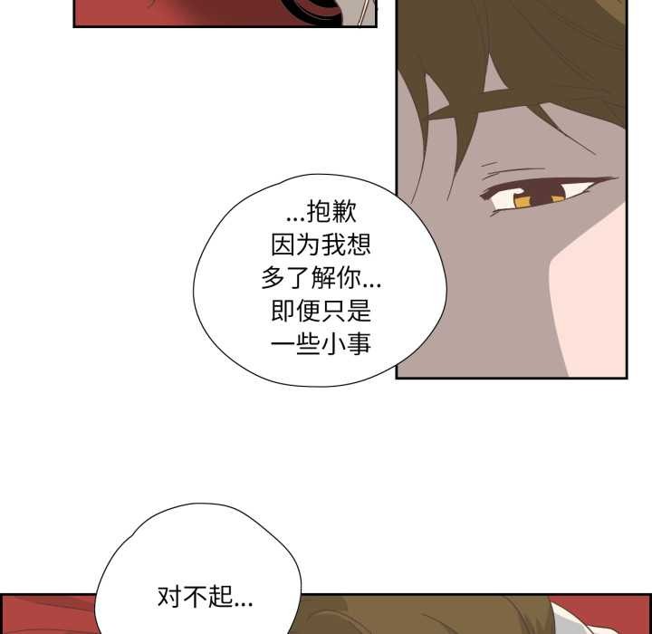 9P - 纯洁之罪