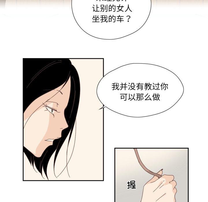 11P - 纯洁之罪