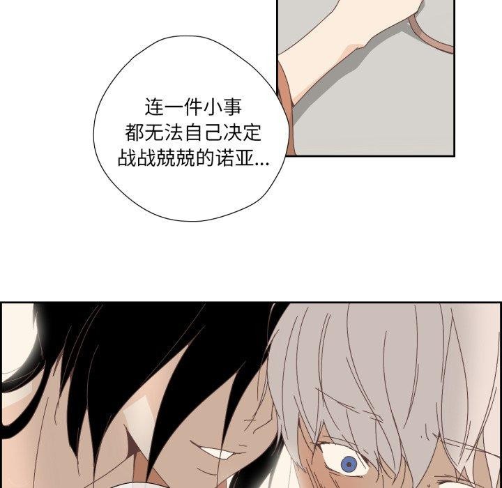 12P - 纯洁之罪