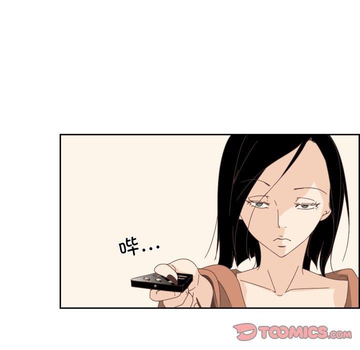 16P - 纯洁之罪