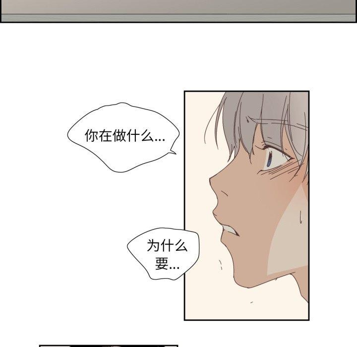 19P - 纯洁之罪