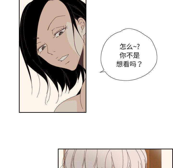 20P - 纯洁之罪