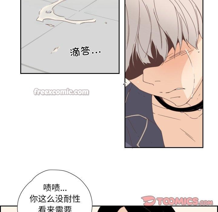 30P - 纯洁之罪