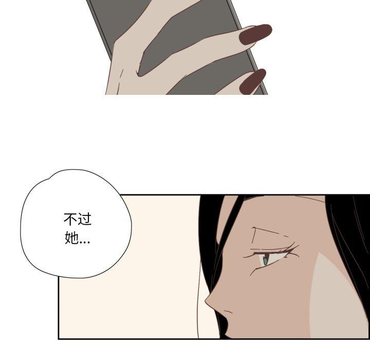 32P - 纯洁之罪