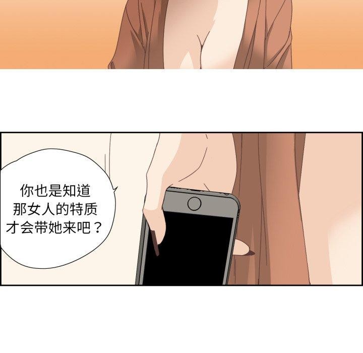 35P - 纯洁之罪