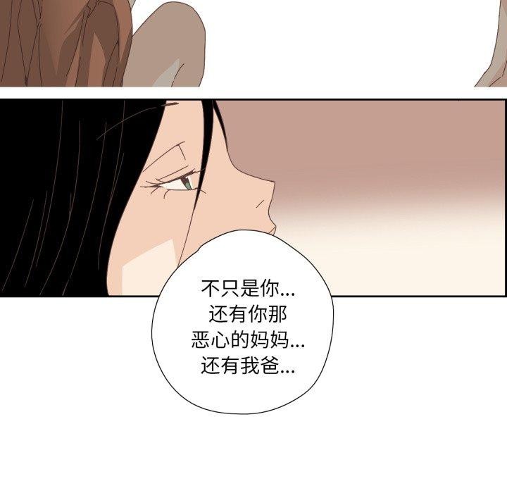 37P - 纯洁之罪