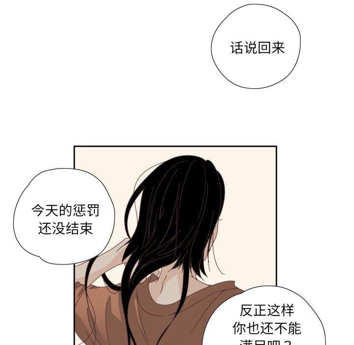 38P - 纯洁之罪