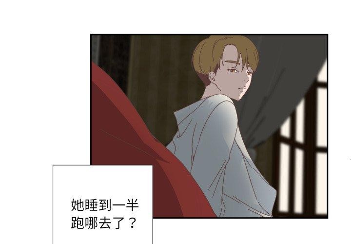 4P - 纯洁之罪