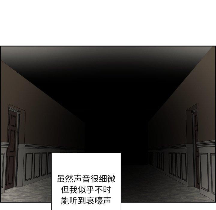 47P - 纯洁之罪