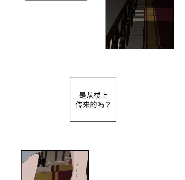 49P - 纯洁之罪