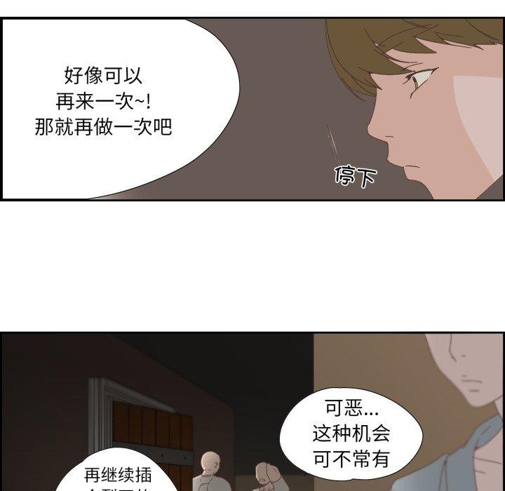 51P - 纯洁之罪