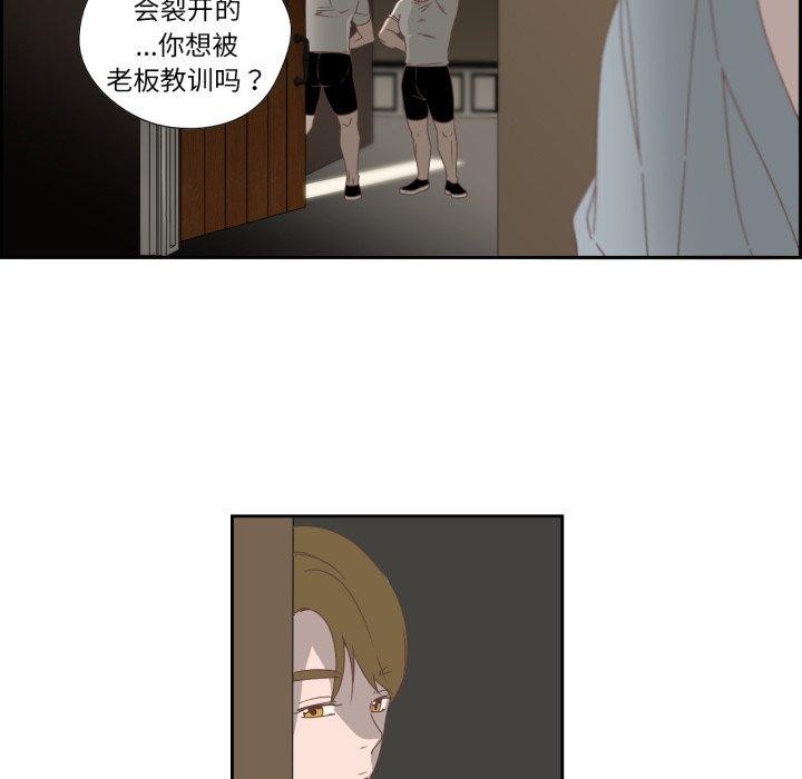 52P - 纯洁之罪