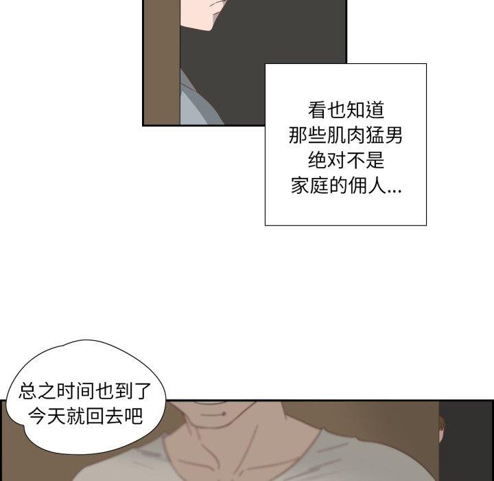 53P - 纯洁之罪