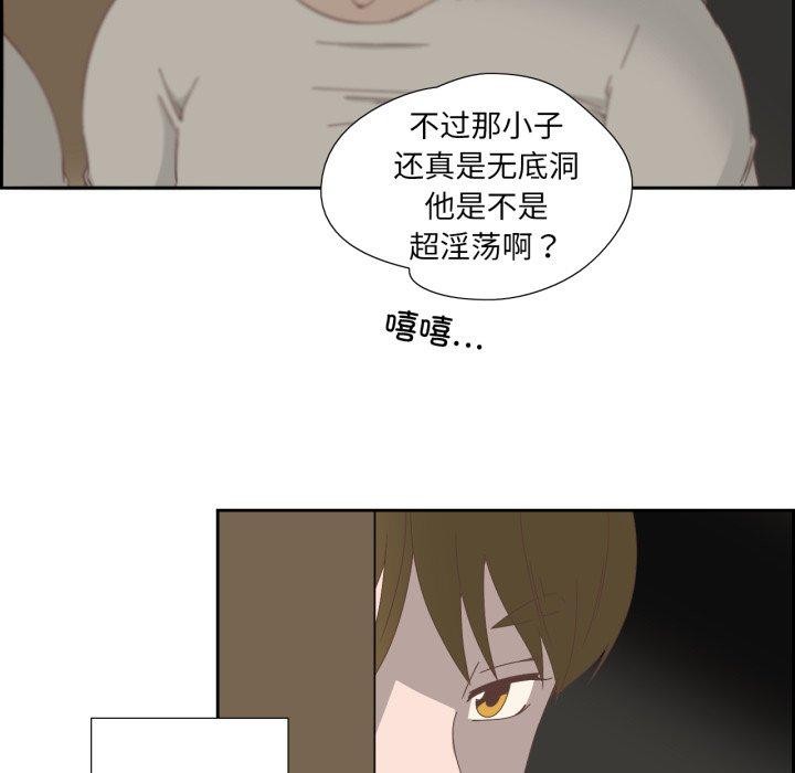 54P - 纯洁之罪