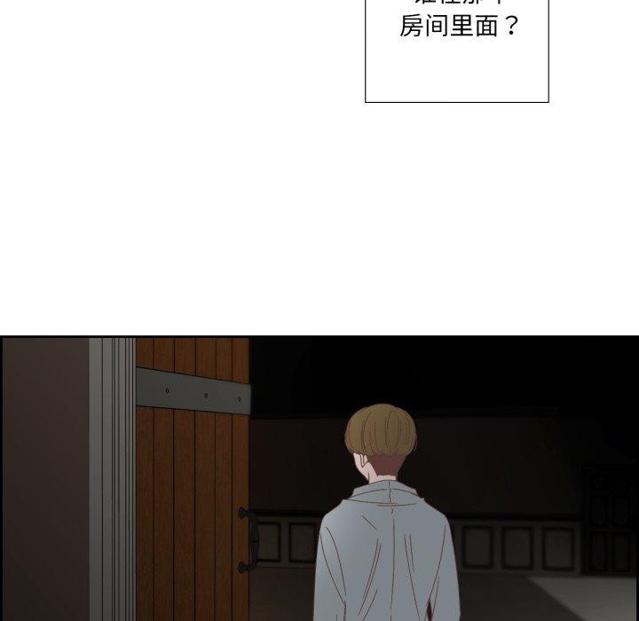 56P - 纯洁之罪