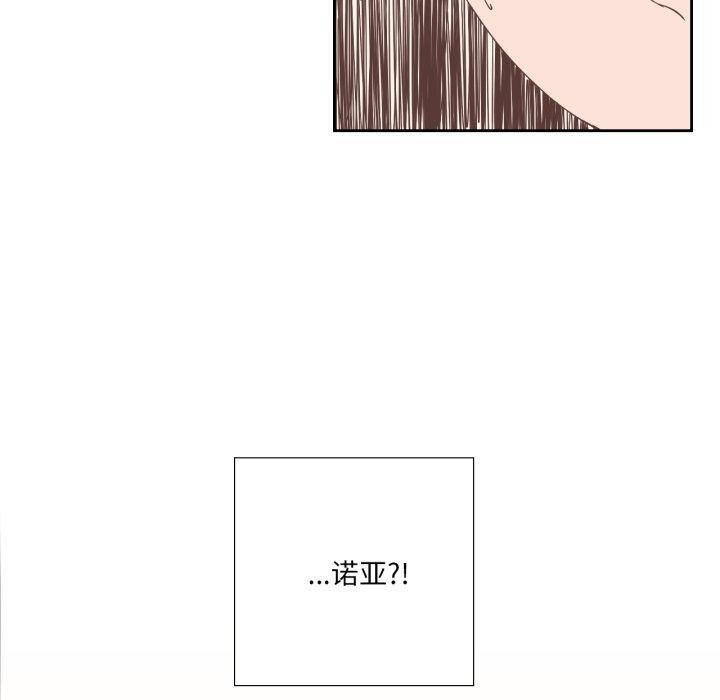 59P - 纯洁之罪