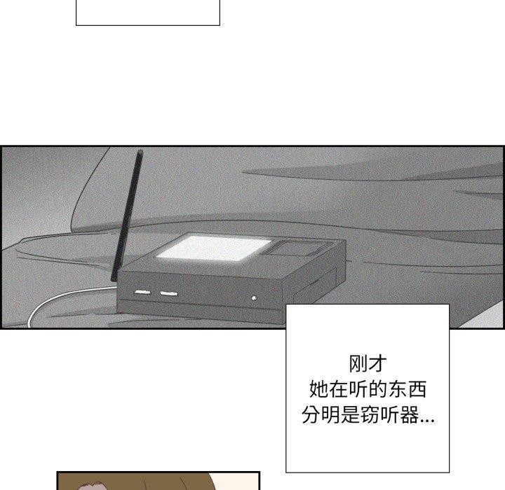 5P - 纯洁之罪