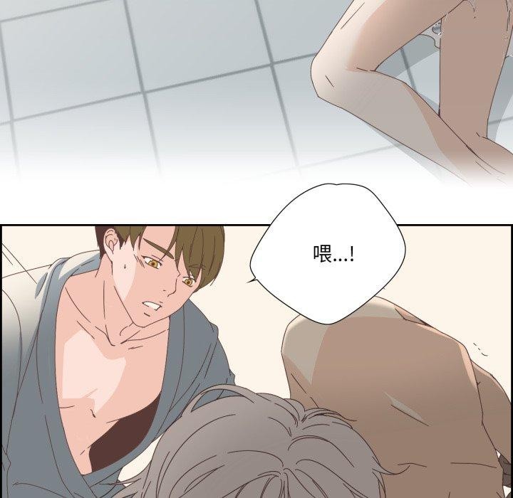 61P - 纯洁之罪