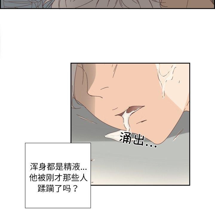 62P - 纯洁之罪